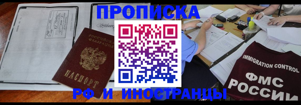 регистрация для школы в Галиче