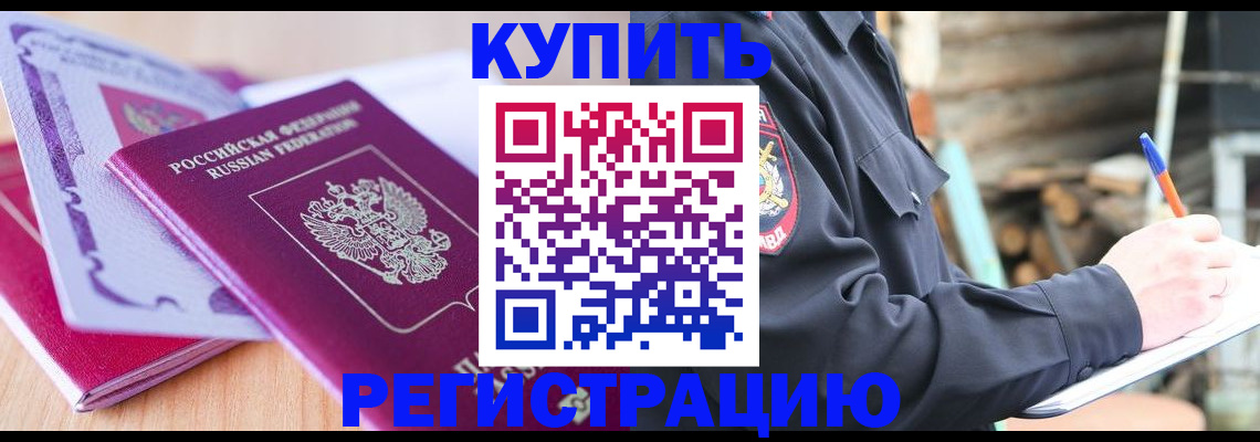 пропишу в квартире в Галиче