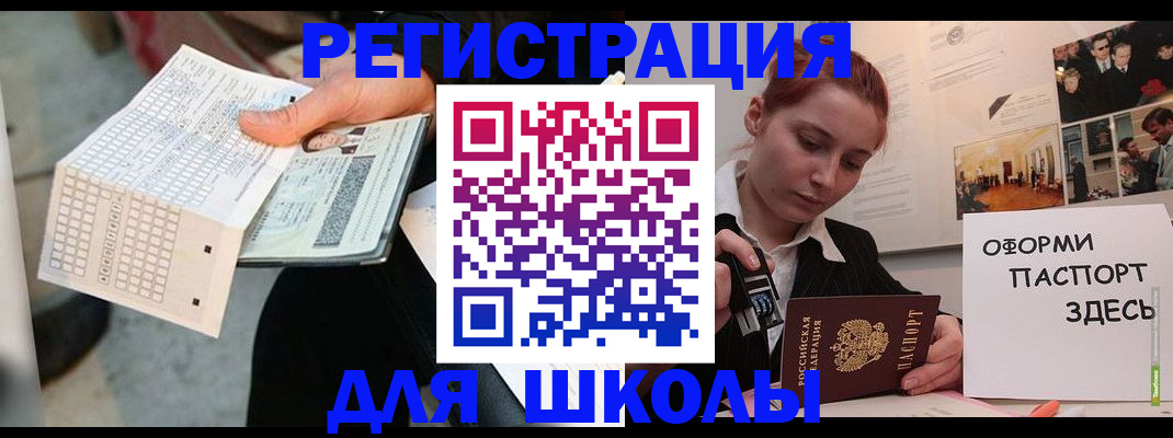 временная регистрация для всех в Галиче