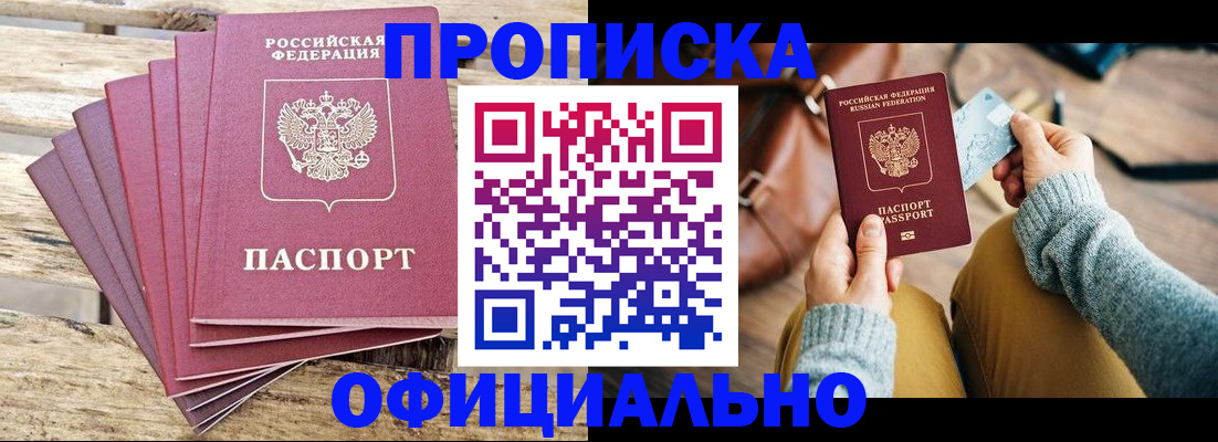 где прописаться в Галиче