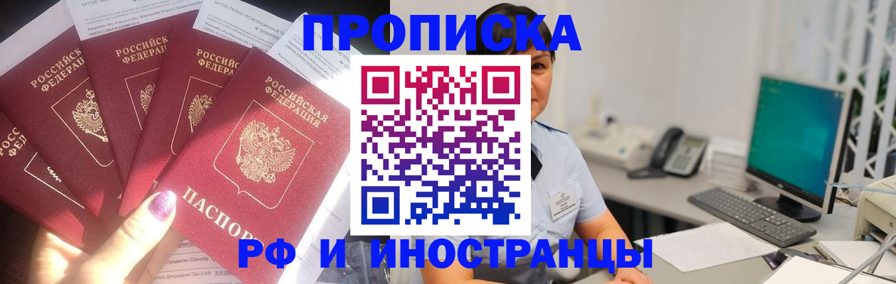 временная регистрация в квартире в Галиче