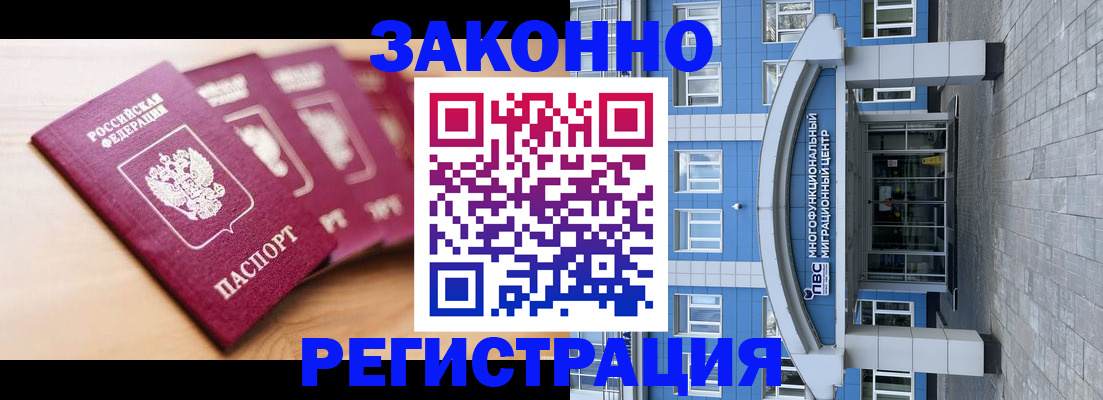 регистрация для школы в Галиче